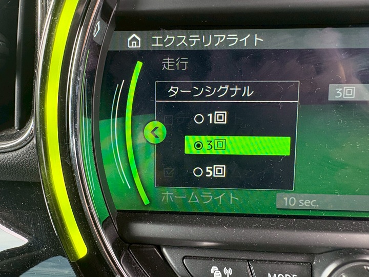 ワンタッチターンシグナル回数変更画面