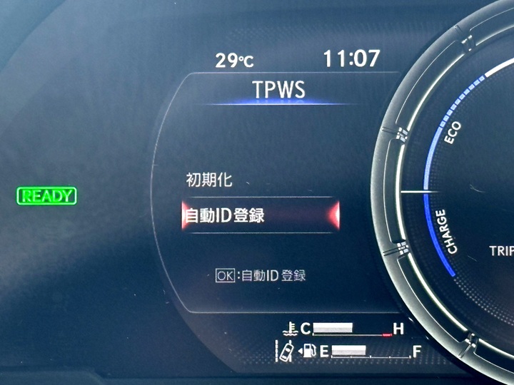 空気圧センサーの自動ID登録