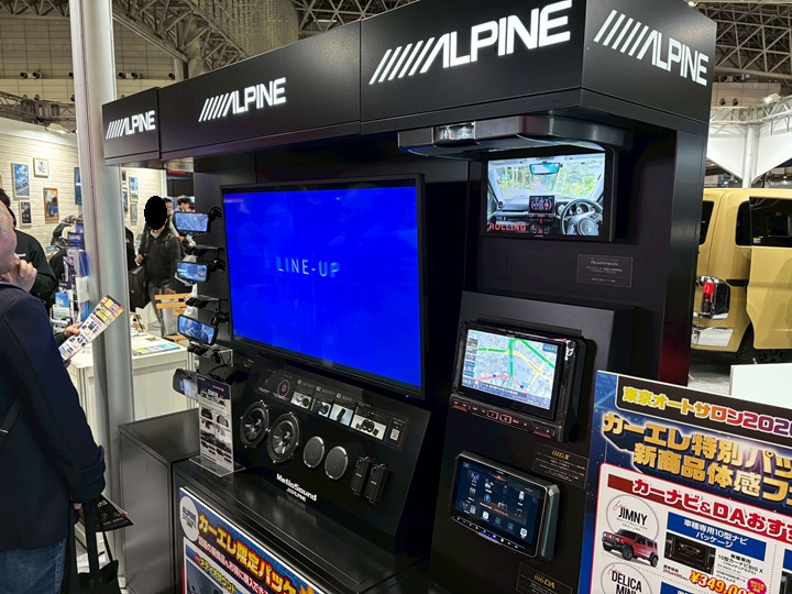 アルパインブース