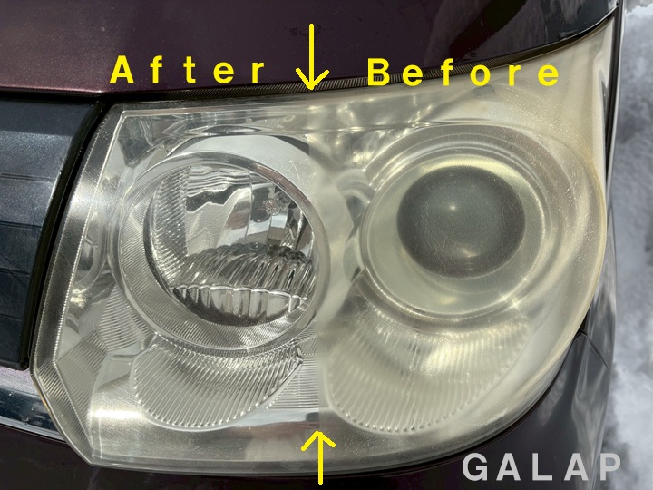 ビフォーアフター